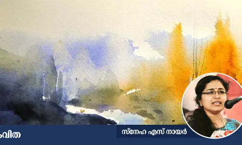 എങ്ങു പോയ്