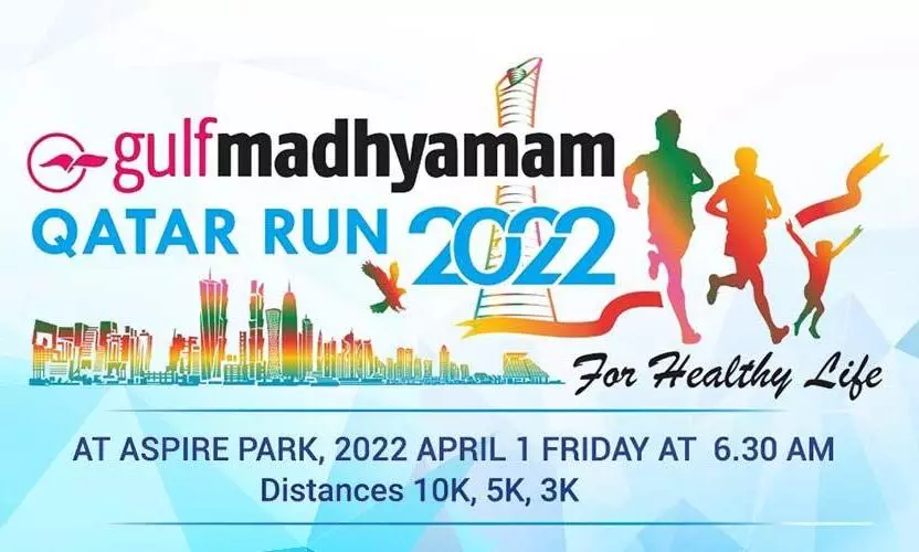 ഗൾഫ് മാധ്യമം ഖത്തർ റൺ മൂന്നാം സീസൺ നാളെ