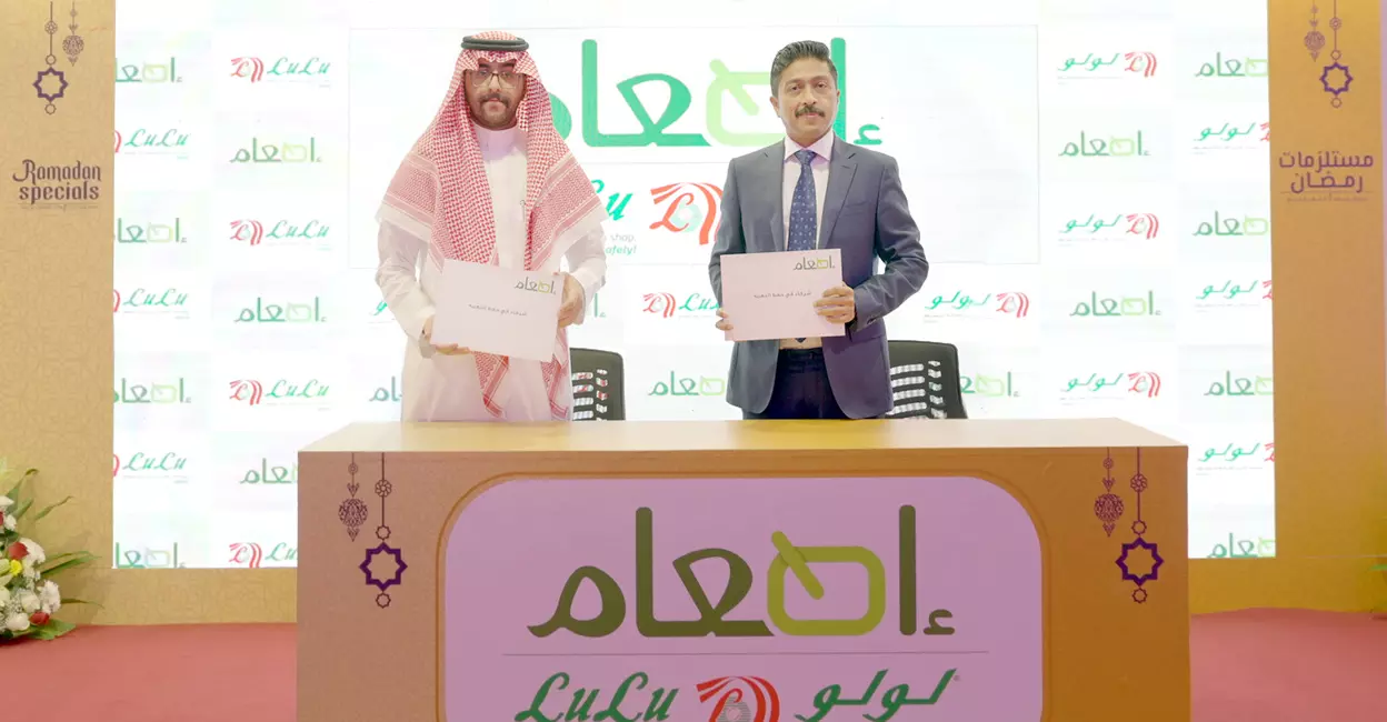 റമദാനെ വരവേല്‍ക്കാന്‍ സൗദിയില്‍ ലുലുവിന്റെ റമദാന്‍ ബൊക്കെ