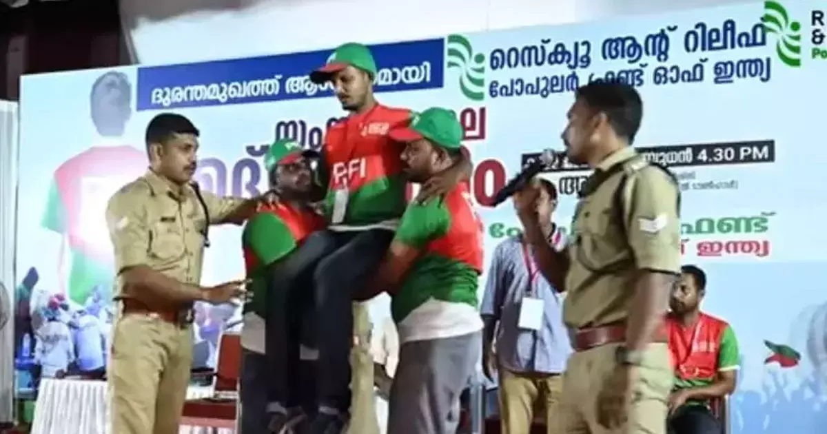 പോപ്പുലർ ഫ്രണ്ടിന് അഗ്‌നിശമന സേനാ പരിശീലനം; വീഴ്ച പറ്റിയെന്ന് റിപ്പോർട്ട്