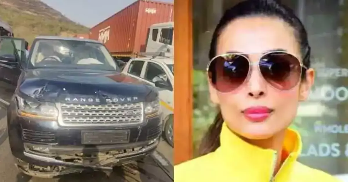 കാറപകടം: മലൈക അറോറയ്ക്ക് പരിക്ക്, ആശുപത്രിയില് പ്രവേശിപ്പിച്ചു കാറപകടം: മലൈക അറോറയ്ക്ക് പരിക്ക്, ആശുപത്രിയില് പ്രവേശിപ്പിച്ചു