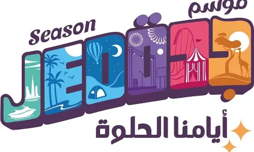 ജിദ്ദ സീസണ്‍2022 ഫെസ്റ്റ് മെയ് മാസത്തില്‍ ആരംഭിക്കും