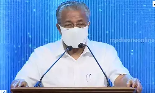 മീഡിയവൺ ബിസിനസ് എക്‌സലൻസ് അവാർഡ് മാതൃകാപരം: മീഡിയവണിനെ പ്രശംസിച്ച് മുഖ്യമന്ത്രി