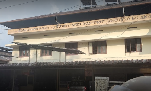 ഭരണങ്ങാനം ഗ്രാമപഞ്ചായത്തിൽ വൈസ് പ്രസിഡന്‍റിനെ അവിശ്വാസ പ്രമേയത്തിലൂടെ പുറത്താക്കി