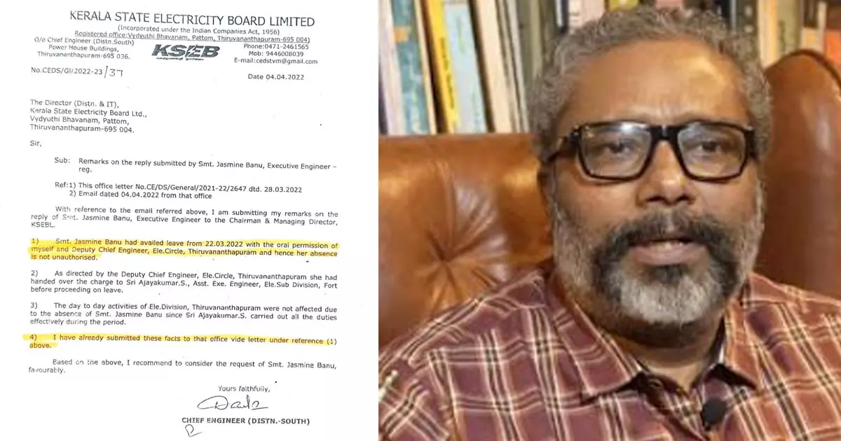 ചെയർമാന്റെ വാദങ്ങൾ തെറ്റ്; ജാസ്മിൻ ബാനുവിന്റെ അവധി നിയമാനുസൃതമെന്ന് രേഖകൾ ചെയർമാന്റെ വാദങ്ങൾ തെറ്റ്; ജാസ്മിൻ ബാനുവിന്റെ അവധി നിയമാനുസൃതമെന്ന് രേഖകൾ