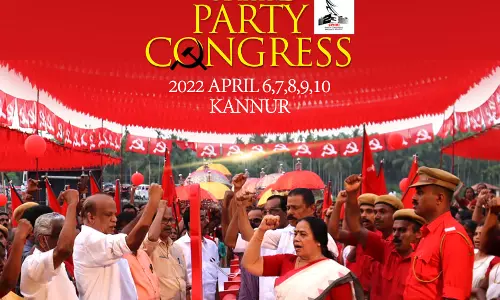 സി.പി.എം പാര്‍ട്ടി കോണ്‍ഗ്രസിന് ഇന്ന് കൊടിയുയരും; മുഖ്യമന്ത്രി പതാക ഉയര്‍ത്തും