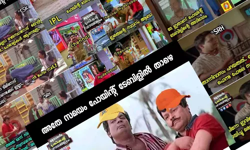 ഇവിടെ കുറച്ചു സ്വസ്ഥത തരുമോ ?- ട്രോളുകളിൽ നിറഞ്ഞ് ഐപിഎൽ പോയിന്റ് ടേബിളിന്റെ അവസാനസ്ഥാനം