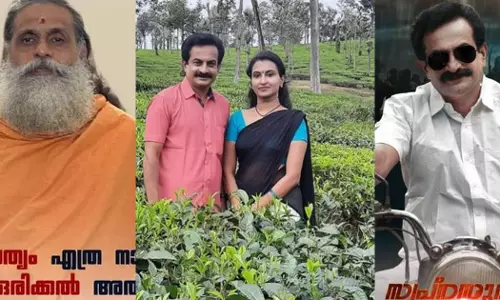 രജിത് കുമാറിനും ഷിനു ശ്യാമളനുമൊപ്പം ഗംഗേശാനന്ദയും: സ്വപ്നസുന്ദരിയുടെ 50 ക്യാരക്ടര്‍ പോസ്റ്ററുകള്‍ പുറത്ത്