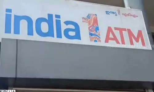 നിലമ്പൂരിൽ എ.ടി.എം കുത്തിത്തുറന്ന് മോഷണ ശ്രമം
