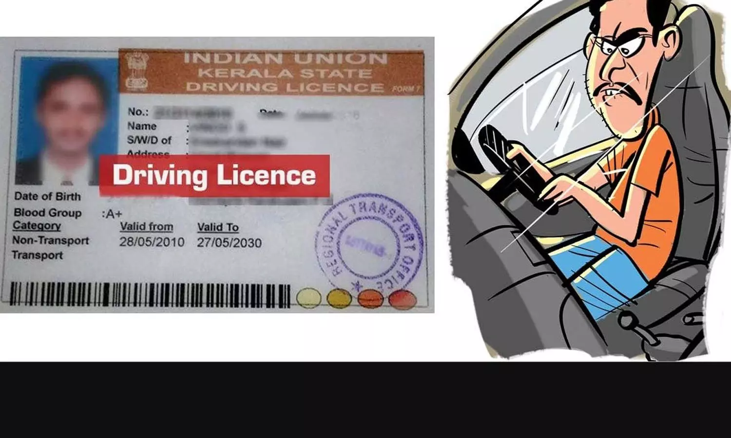 ഡ്രൈവിംഗ് ലൈസൻസ്; മെഡിക്കൽ സർട്ടിഫിക്കറ്റിന് ഓൺലൈൻ സംവിധാനം: മന്ത്രി ആന്റണി രാജു ഡ്രൈവിംഗ് ലൈസൻസ്; മെഡിക്കൽ സർട്ടിഫിക്കറ്റിന് ഓൺലൈൻ സംവിധാനം: മന്ത്രി ആന്റണി രാജു