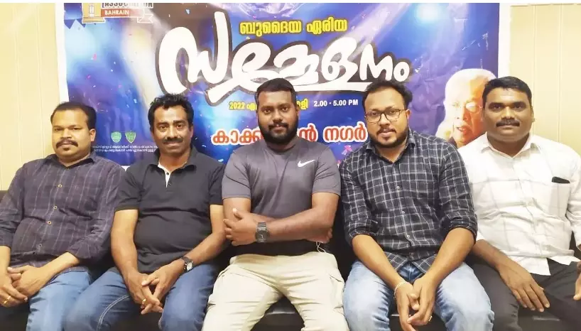 കൊല്ലം പ്രവാസി അസോസിയേഷന്‍ ബുദൈയ്യ ഏരിയ സമ്മേളനം