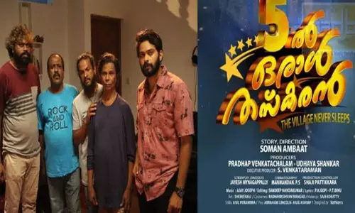 അഞ്ചിൽ ഒരാൾ തസ്‌കരയ്ക്ക് സത്യജിത് റേ പുരസ്‌കാരം