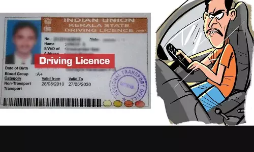 ഡ്രൈവിംഗ് ലൈസൻസ്; മെഡിക്കൽ സർട്ടിഫിക്കറ്റിന് ഓൺലൈൻ സംവിധാനം: മന്ത്രി ആന്റണി രാജു ഡ്രൈവിംഗ് ലൈസൻസ്; മെഡിക്കൽ സർട്ടിഫിക്കറ്റിന് ഓൺലൈൻ സംവിധാനം: മന്ത്രി ആന്റണി രാജു