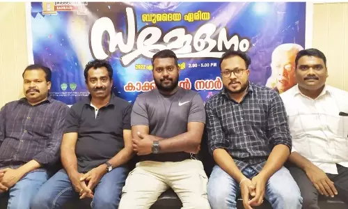 കൊല്ലം പ്രവാസി അസോസിയേഷന്‍ ബുദൈയ്യ ഏരിയ സമ്മേളനം