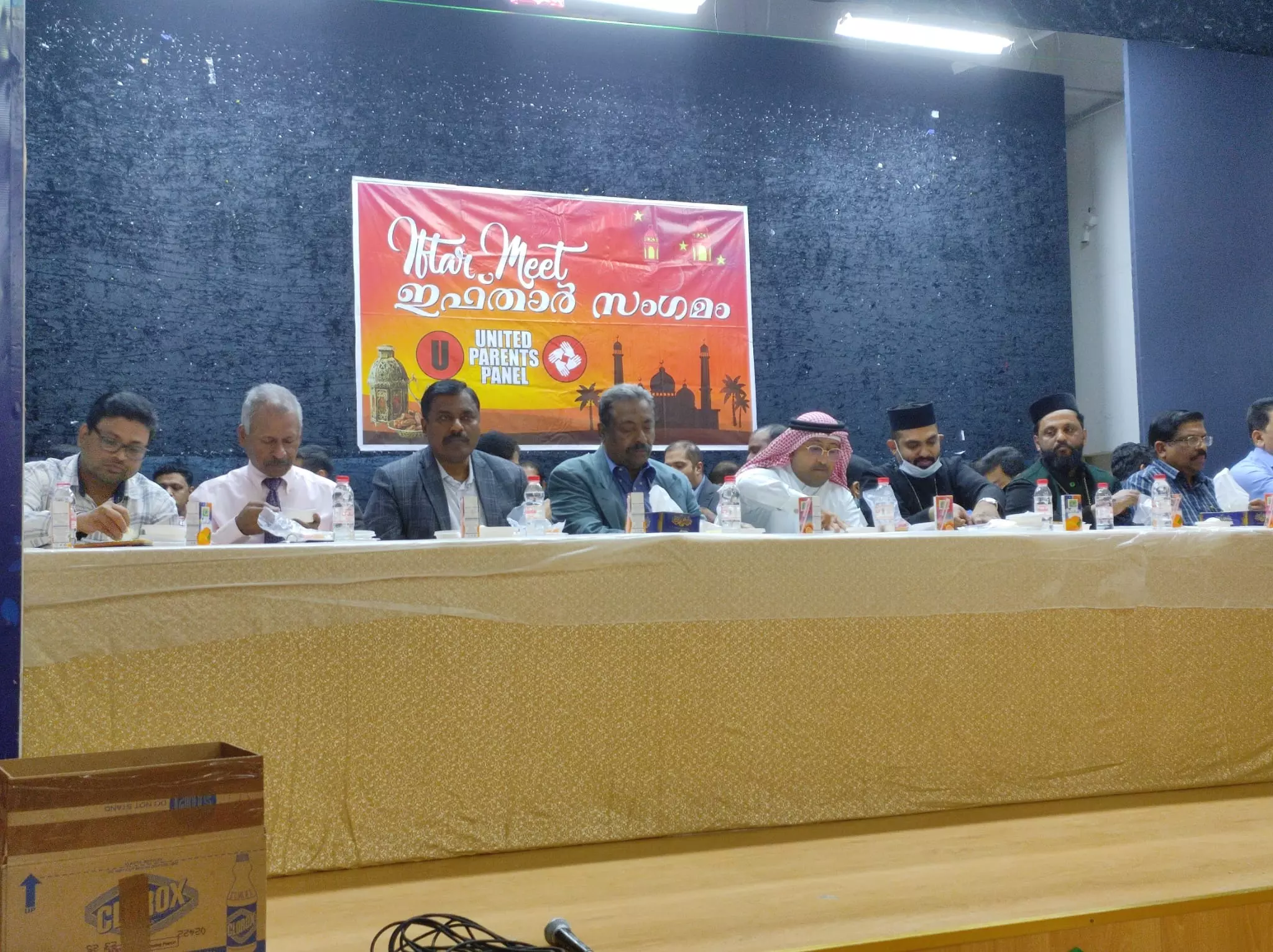യുനൈറ്റഡ് പാരന്റ് പാനല് ഇഫ്താര് സംഗമം നടത്തി യുനൈറ്റഡ് പാരന്റ് പാനല് ഇഫ്താര് സംഗമം നടത്തി