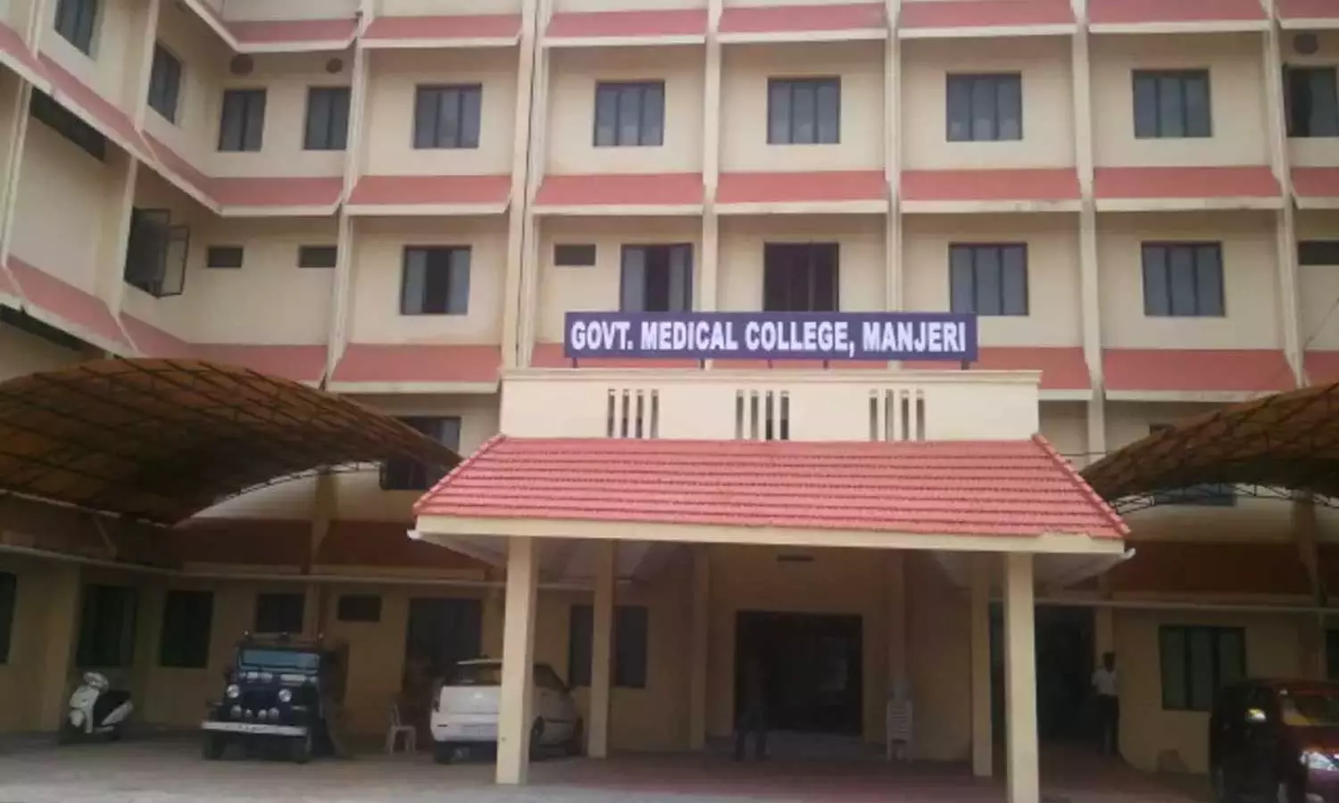 മഞ്ചേരി മെഡിക്കൽ കോളജിലെ മേൽക്കൂര തകർന്നുവീണ് സ്ത്രീക്ക് പരിക്ക്