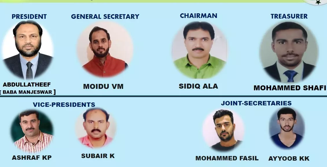 കെ.എം.സി.സി മെമ്പര്ഷിപ്പ് ക്യാമ്പയിനും ഭാരവാഹി തെരഞ്ഞെടുപ്പും സംഘടിപ്പിച്ചു കെ.എം.സി.സി മെമ്പര്ഷിപ്പ് ക്യാമ്പയിനും ഭാരവാഹി തെരഞ്ഞെടുപ്പും സംഘടിപ്പിച്ചു