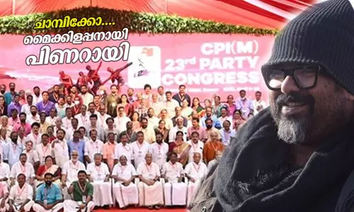 ഇന്ന് ഞങ്ങളെല്ലാം ഒന്നിച്ചൊരു ചാമ്പിക്കോ എടുത്തു; സ്നേഹം അറിയിച്ച് അമല്‍ നീരദ്