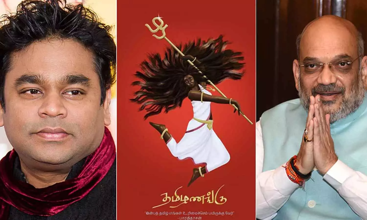 തമിഴണങ്ക്; അമിത് ഷായുടെ ഹിന്ദി വാദത്തിന് പരോക്ഷ മറുപടിയുമായി എ.ആർ റഹ്മാൻ തമിഴണങ്ക്; അമിത് ഷായുടെ ഹിന്ദി വാദത്തിന് പരോക്ഷ മറുപടിയുമായി എ.ആർ റഹ്മാൻ