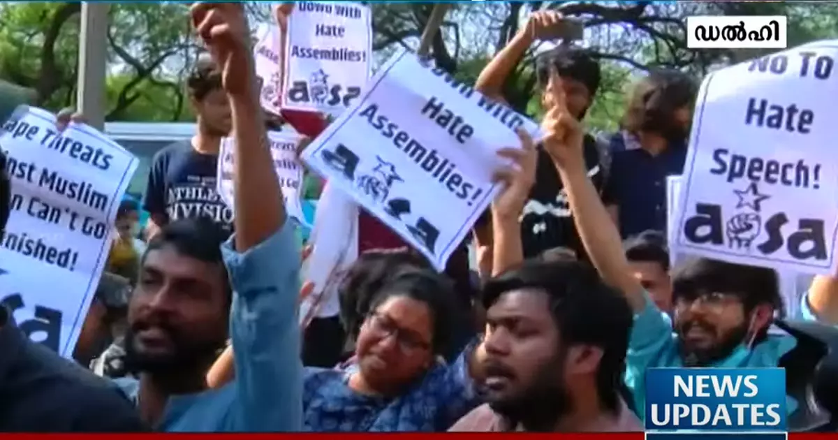 മുസ്ലിം സ്ത്രീകളെ ബലാത്സംഗം ചെയ്യുമെന്ന പ്രസംഗം: ഡൽഹി ഉത്തർപ്രദേശ് ഭവന് മുന്നിൽ പ്രതിഷേധം