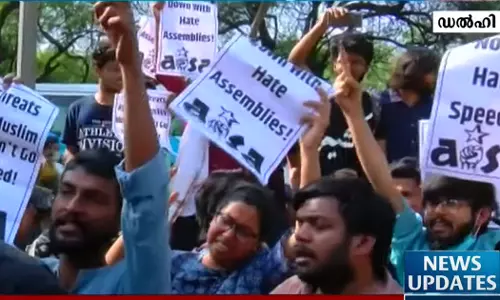 മുസ്ലിം സ്ത്രീകളെ ബലാത്സംഗം ചെയ്യുമെന്ന പ്രസംഗം: ഡൽഹി ഉത്തർപ്രദേശ് ഭവന് മുന്നിൽ പ്രതിഷേധം