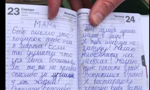 ലോകത്തെ ഏറ്റവും മികച്ച അമ്മ, നമ്മള്‍ സ്വര്‍ഗത്തില്‍ കണ്ടുമുട്ടും: യുദ്ധത്തിൽ കൊല്ലപ്പെട്ട അമ്മയ്ക്ക് യുക്രൈന്‍ പെണ്‍കുട്ടിയുടെ ഹൃദയഭേദകമായ കത്ത്