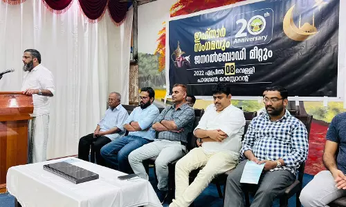 കെപ് വ വാര്‍ഷികവും കുടുംബ സംഗമവും സംഘടിപ്പിച്ചു
