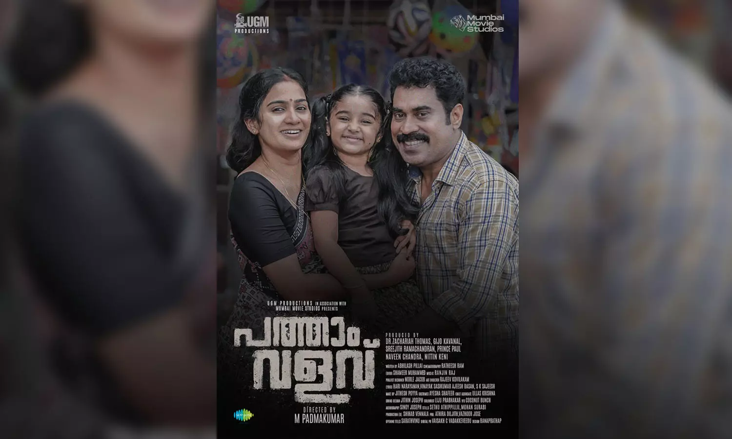 ഇത് സോളമന്റെ സ്വർഗം; പത്താം വളവിന്റെ പുതിയ പോസ്റ്റർ പുറത്തുവിട്ട് അണിയറ പ്രവർത്തകർ