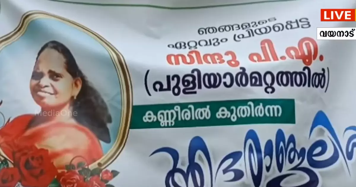 മാനന്തവാടി സബ് ആർ.ടി ഓഫീസ് ജീവനക്കാരിയുടെ ആത്മഹത്യ: കൂട്ട സ്ഥലംമാറ്റത്തിന് ശിപാർശ മാനന്തവാടി സബ് ആർ.ടി ഓഫീസ് ജീവനക്കാരിയുടെ ആത്മഹത്യ: കൂട്ട സ്ഥലംമാറ്റത്തിന് ശിപാർശ