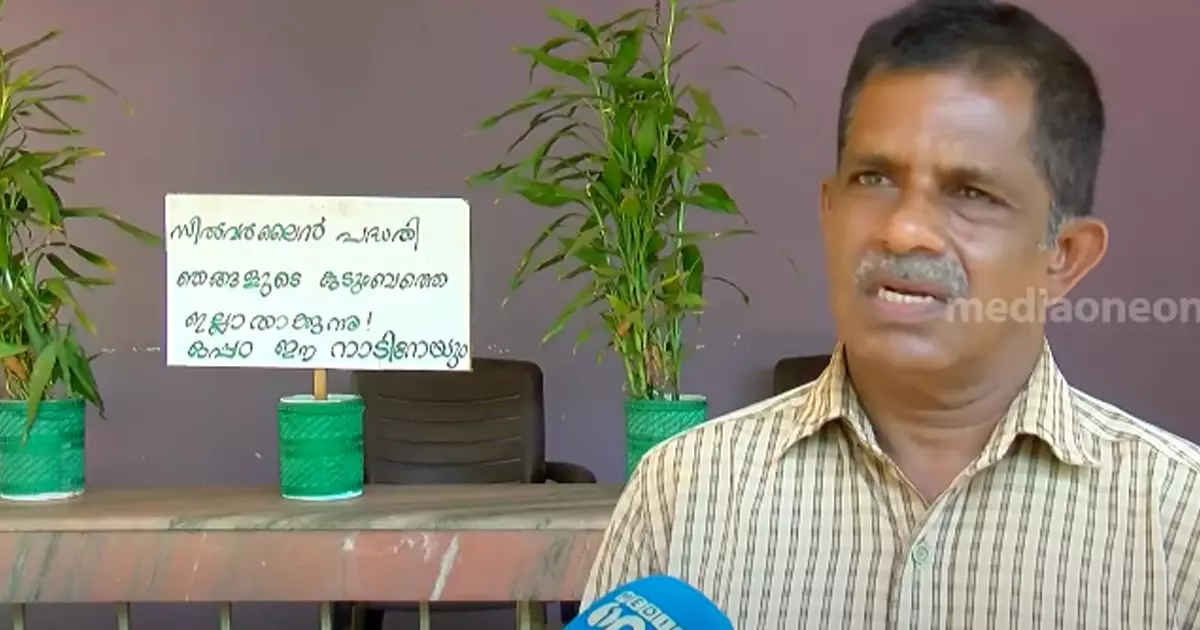 ഞങ്ങളെ കൊന്നിട്ട് ഭൂമി ഏറ്റെടുക്കൂ: കെ റെയിൽ കാരണം ഉറക്കം നഷ്ടപ്പെട്ട് ഒരു കുടുംബം