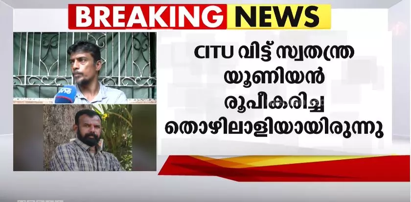 സജി സഹായിക്കാത്ത ഒരാളും ഈ നാട്ടിലില്ല, അഴിമതി ചോദ്യംചെയ്തതിനാണ് ഭീഷണിയുണ്ടായത്: അന്വേഷണം വേണമെന്ന് ബന്ധുക്കള് സജി സഹായിക്കാത്ത ഒരാളും ഈ നാട്ടിലില്ല, അഴിമതി ചോദ്യംചെയ്തതിനാണ് ഭീഷണിയുണ്ടായത്: അന്വേഷണം വേണമെന്ന് ബന്ധുക്കള്