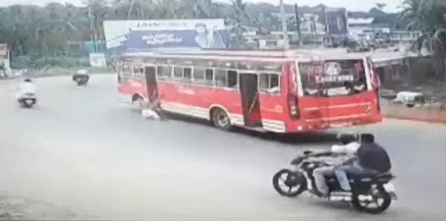 ഓടിക്കൊണ്ടിരുന്ന ബസിൽനിന്ന് വിദ്യാർത്ഥിനി തെറിച്ചുവീണു ഓടിക്കൊണ്ടിരുന്ന ബസിൽനിന്ന് വിദ്യാർത്ഥിനി തെറിച്ചുവീണു