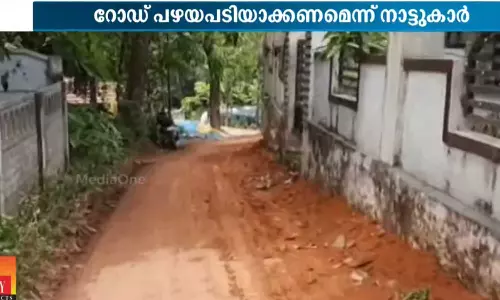 മലപ്പുറത്ത് റോഡ് മാറി വാട്ടർ അതോറിറ്റിയുടെ പൈപ്പിടൽ; ദുരിതത്തിലായി പ്രദേശവാസികൾ
