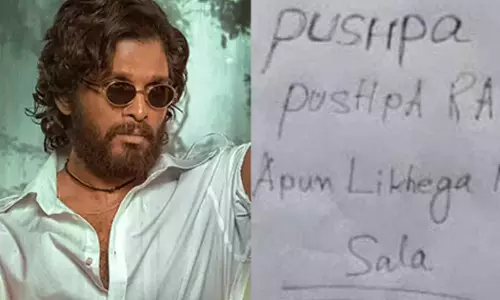 പുഷ്പ, പുഷ്പരാജ്..ഞാന് എഴുതില്ല; പത്താം ക്ലാസ് വിദ്യാര്ഥിയുടെ ഉത്തരക്കടലാസില് അല്ലുവിന്റെ മാസ് ഡയലോഗ് പുഷ്പ, പുഷ്പരാജ്..ഞാന് എഴുതില്ല; പത്താം ക്ലാസ് വിദ്യാര്ഥിയുടെ ഉത്തരക്കടലാസില് അല്ലുവിന്റെ മാസ് ഡയലോഗ്