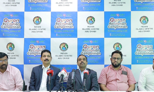 അബുദാബി ഇന്ത്യൻ ഇസ്ലാമിക് സെന്റർ ഖുർആൻ പാരായണ മത്സരം സംഘടിപ്പിക്കുന്നു