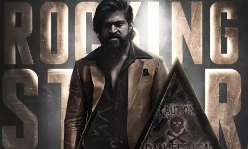 എട്ട് വര്‍ഷത്തെ ചോരയും വിയര്‍പ്പും കണ്ണീരും; ആരാധകരോട് അഭ്യര്‍ത്ഥനയുമായി കെ.ജി.എഫ് ടീം