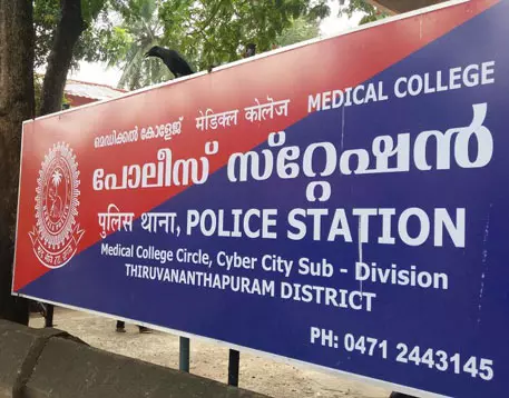 സ്റ്റേഷനിലെത്തുന്ന പ്രതികൾക്ക് അഭിഭാഷകരെ പൊലീസുകാർ ശിപാർശ ചെയ്യരുതെന്ന് തിരുവനന്തപുരം റൂറൽ എസ്.പിയുടെ ഉത്തരവ് സ്റ്റേഷനിലെത്തുന്ന പ്രതികൾക്ക് അഭിഭാഷകരെ പൊലീസുകാർ ശിപാർശ ചെയ്യരുതെന്ന് തിരുവനന്തപുരം റൂറൽ എസ്.പിയുടെ ഉത്തരവ്