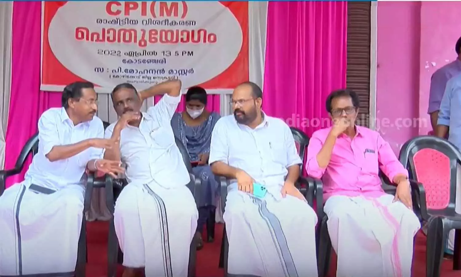 കോടഞ്ചേരിയിലെ മിശ്രവിവാഹം:  തീവ്ര സംഘങ്ങൾക്കെതിരെ മൗനം പാലിച്ച് സിപിഎം വിശദീകരണ യോഗം