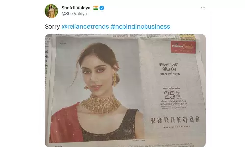 നെറ്റിയിൽ പൊട്ടില്ലേ, വാങ്ങില്ല; റിലയൻസിനെതിരെ വിദ്വേഷ പ്രചാരണം