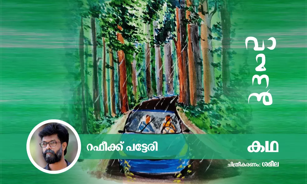 വാമനന്‍