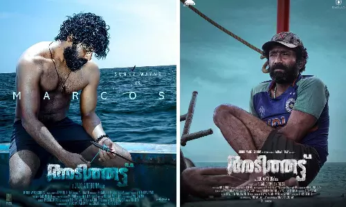 നമ്മൾ ചവിട്ടി നടന്ന മണ്ണ് ഒരു നാൾ അളന്ന് മാന്തി വിൽക്കപ്പെടും; അടിത്തട്ടിന്റെ ടീസർ എത്തി