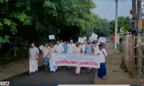 പൊതുശ്മശാനത്തിന് എതിരെ നാട്ടുകാരുടെ പ്രതിഷേധം; ഭൂമി കണ്ടെത്തിയത് ജനവാസ മേഖലയിലെന്ന് ആരോപണം