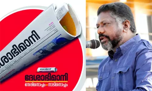 ഞാന് സി.പി.ഐ പ്രതിനിധി ആയത് കൊണ്ടാണോ എന്നെ ഒഴിവാക്കിയത്?; ദേശാഭിമാനിക്കെതിരെ ഡെപ്യൂട്ടി സ്പീക്കര് ഞാന് സി.പി.ഐ പ്രതിനിധി ആയത് കൊണ്ടാണോ എന്നെ ഒഴിവാക്കിയത്?; ദേശാഭിമാനിക്കെതിരെ ഡെപ്യൂട്ടി സ്പീക്കര്