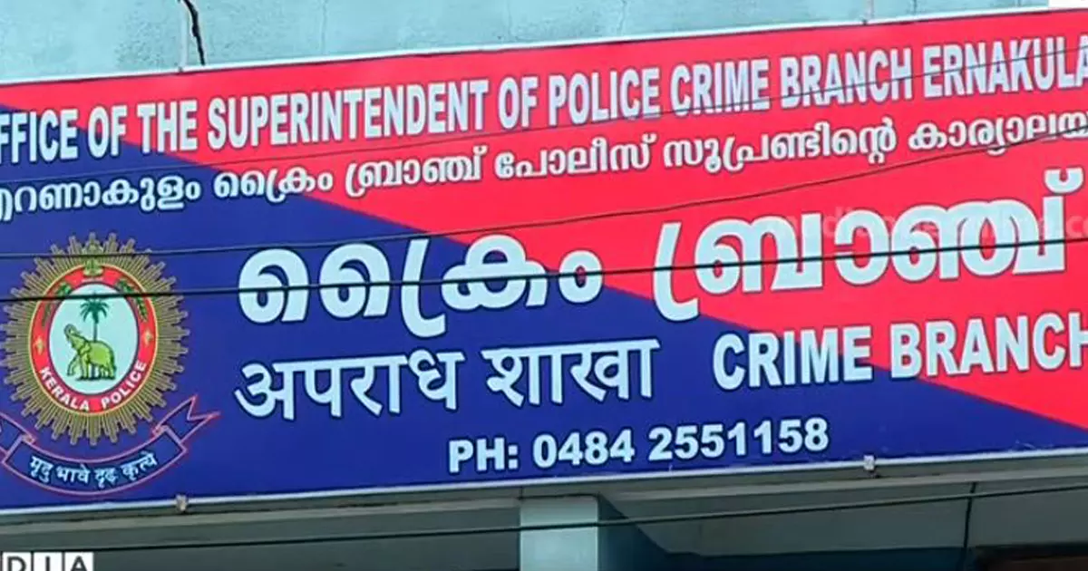 നടിയെ ആക്രമിച്ച കേസ്; അന്വേഷണപുരോഗതി ക്രൈം ബ്രാഞ്ച് നാളെ വിചാരണ കോടതിയെ അറിയിക്കും