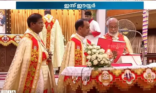 ഉയിർത്തെഴുന്നേൽപ്പിന്റെ ഓർമ്മയിൽ ഇന്ന് ഈസ്റ്റർ; പളളികളിൽ പ്രത്യേക പ്രാർഥനകളും ശുശ്രൂഷയും