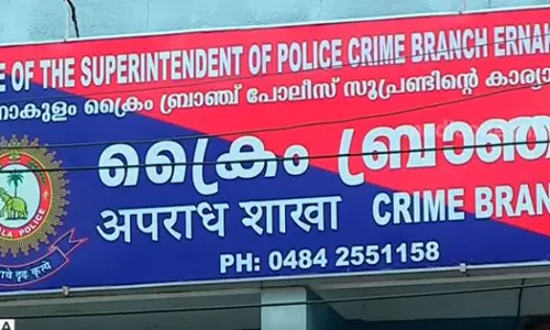 നടിയെ ആക്രമിച്ച കേസ്; അന്വേഷണപുരോഗതി ക്രൈം ബ്രാഞ്ച് നാളെ വിചാരണ കോടതിയെ അറിയിക്കും