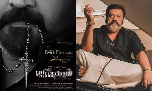 ഇനി ഉയർത്തെഴുന്നേല്പിന്റെ കാലം;  പുതിയ പോസ്റ്ററുമായി ഒറ്റക്കൊമ്പൻ ടീം