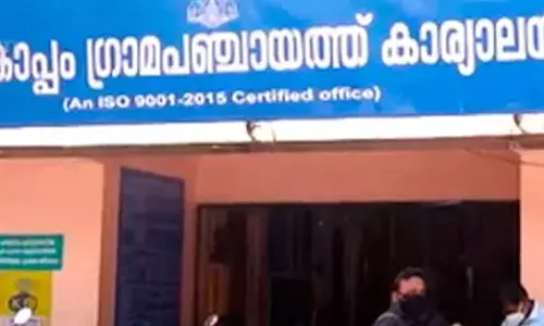 കൊപ്പം പഞ്ചായത്ത്: ബി.ജെ.പി അംഗത്തിന്‍റെ പിന്തുണയോടെ യു.ഡി.എഫ്  അവിശ്വാസ പ്രമേയം പാസായി