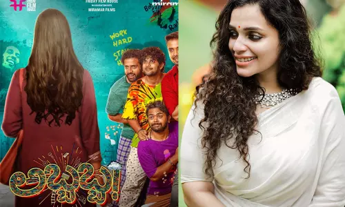 പാറ പോലെ നിന്ന അമ്മക്ക് മുന്നില്‍ ഞാന്‍ തലയുയര്‍ത്തി നിന്നു, എന്‍റെ അമ്മയ്ക്ക് വേണ്ടിയാണിത്; ആദ്യ നിര്‍മാണ ചിത്രം പ്രഖ്യാപിച്ച് ആന്‍ അഗസ്റ്റിന്‍