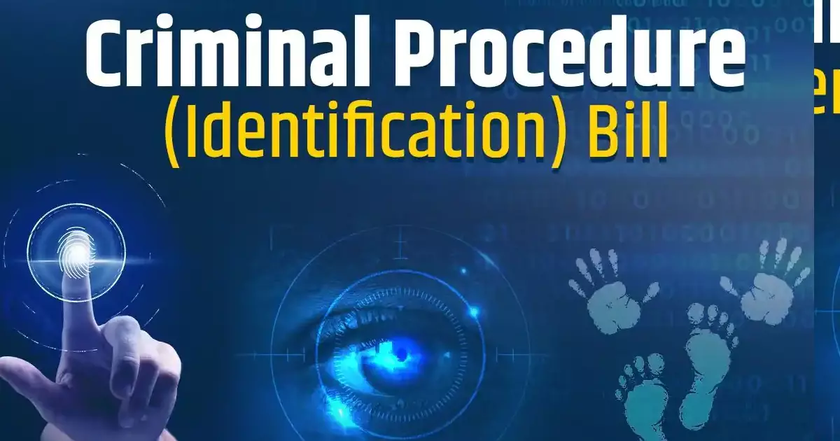 കുറ്റാരോപിതരുടെ ഫിസിക്കൽ, ബയോമെട്രിക് വിവരങ്ങൾ നേടാൻ പൊലീസിന് അധികാരം; ക്രിമിനൽ പ്രൊസീജ്യർ (ഐഡന്റിഫിക്കേഷൻ) ബില്ലിന് രാഷ്ട്രപതിയുടെ അനുമതി കുറ്റാരോപിതരുടെ ഫിസിക്കൽ, ബയോമെട്രിക് വിവരങ്ങൾ നേടാൻ പൊലീസിന് അധികാരം; ക്രിമിനൽ പ്രൊസീജ്യർ (ഐഡന്റിഫിക്കേഷൻ) ബില്ലിന് രാഷ്ട്രപതിയുടെ അനുമതി